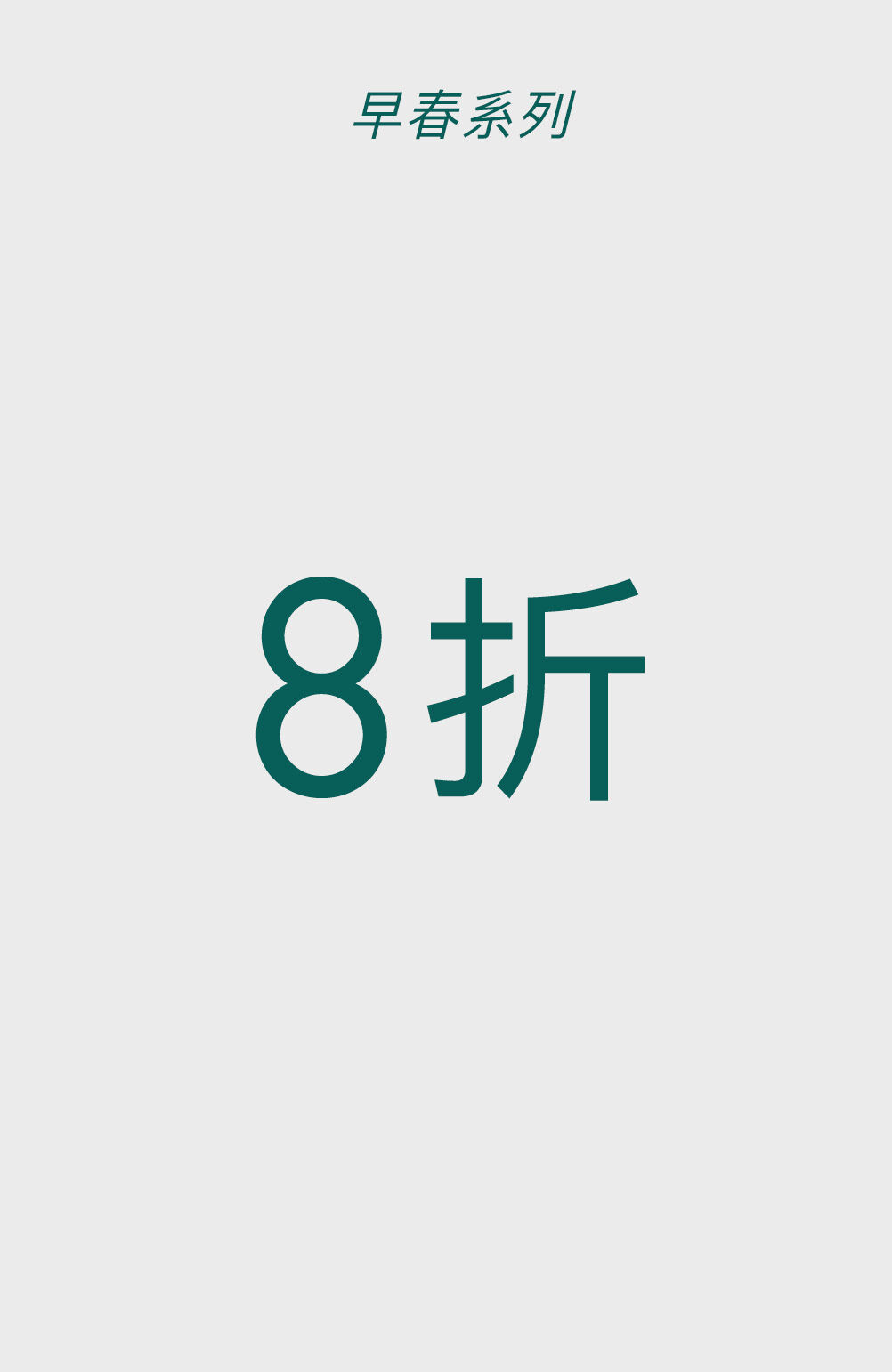 Tommy Hilfiger Pre Spring Edit 20% off